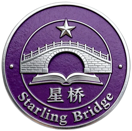 星桥 | 留学生一站式服务平台 | 留学申请·海外生活·学术辅导