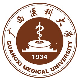 广西医科大学