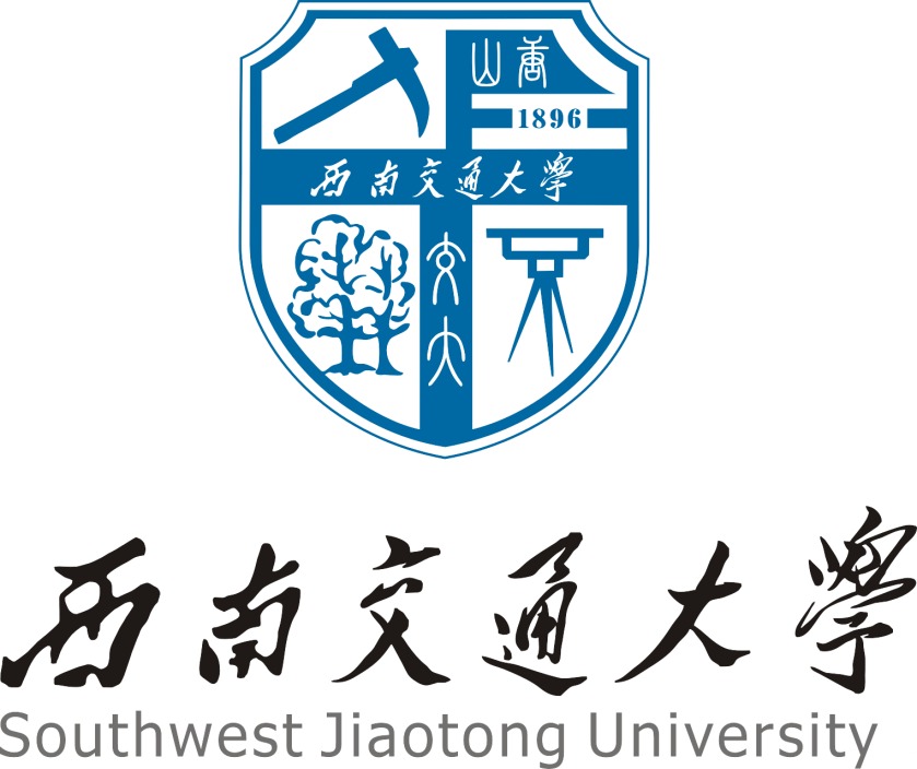 西南交通大学