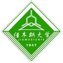 佳木斯大学