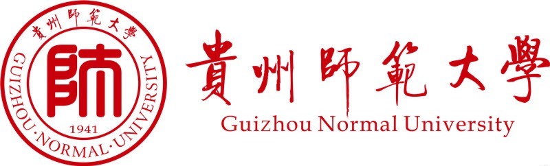 贵州师范大学