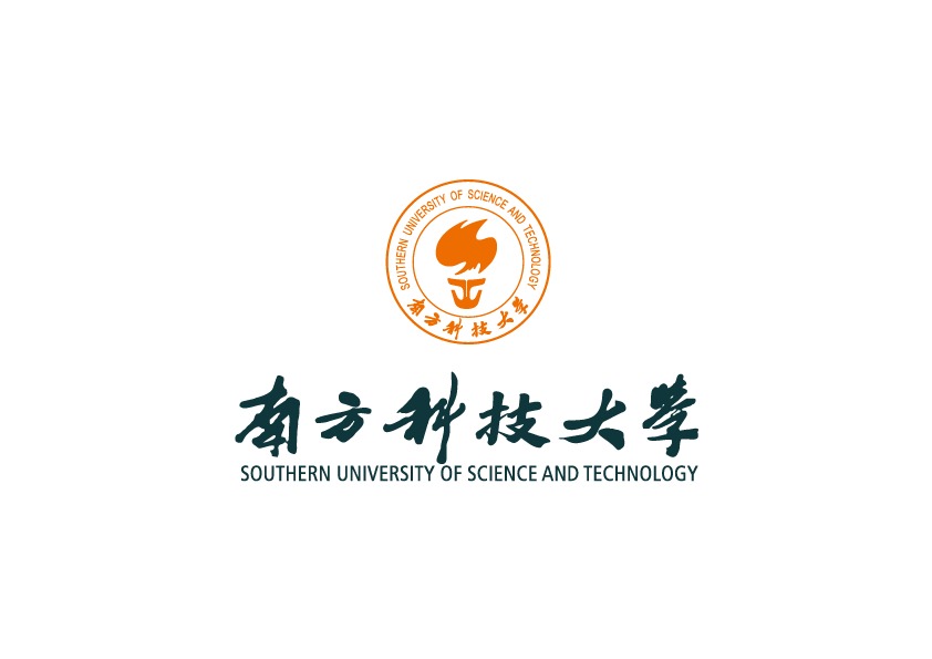 南方科技大学