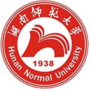 湖南师范大学
