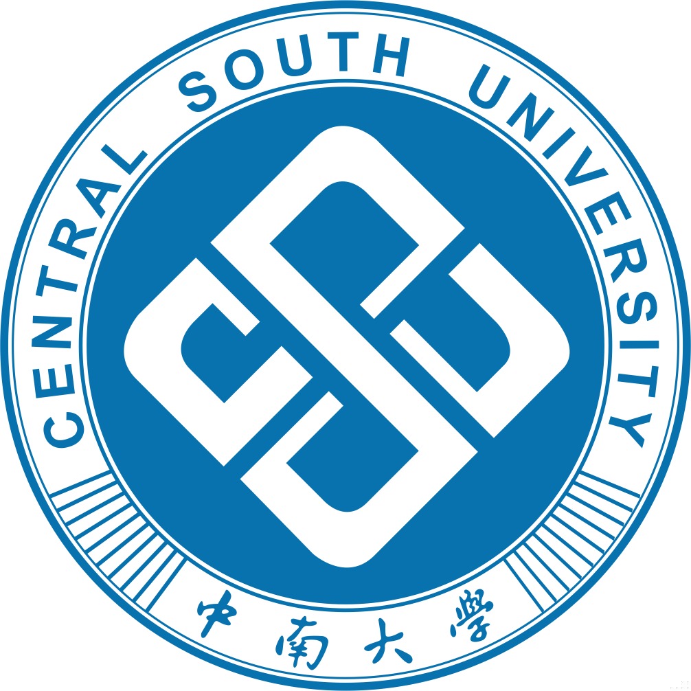 中南大学