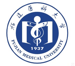 福建医科大学