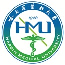 哈尔滨医科大学