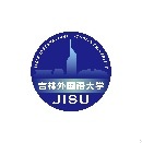 吉林外国语大学