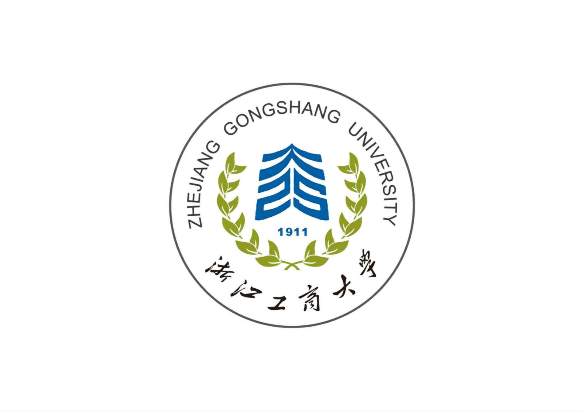浙江工商大学