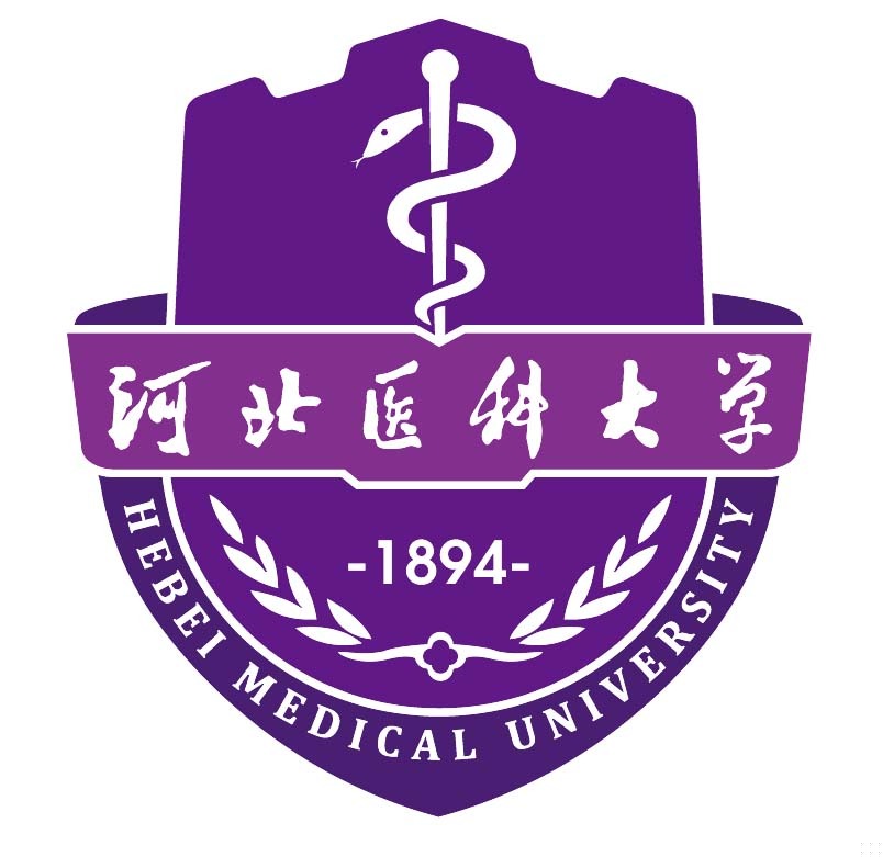 河北医科大学