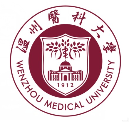 温州医科大学
