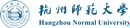 杭州师范大学