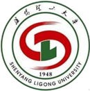 沈阳理工大学