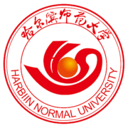 哈尔滨师范大学