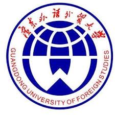 广东外语外贸大学