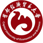 首都经济贸易大学